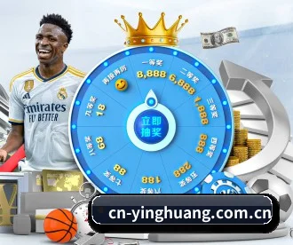 英皇体育手机版 APP 深度功能